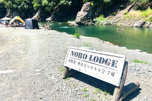 自然豊かなロケーション